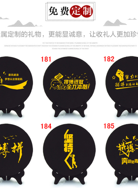 清艺源活性炭新中式书房励志摆件