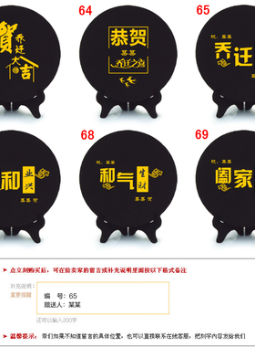 清艺源福字客厅装饰品摆件