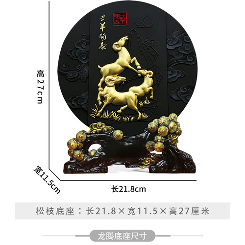 炭雕工艺品三羊开泰博古架装饰品三阳开泰客厅书柜摆件招财生肖羊 - 图0