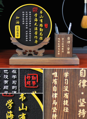 清艺源活性炭励志摆件装饰品书房