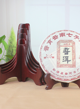 清艺源茶饼瓷盘相框展示架
