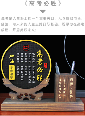 清艺源活性炭励志摆件创意礼物