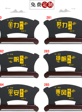 清艺源一帆风顺装饰品摆件