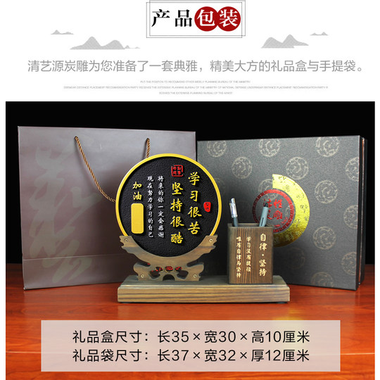 学习很苦坚持很酷笔筒摆件初高中小学励志摆台男女生生日成人礼物
