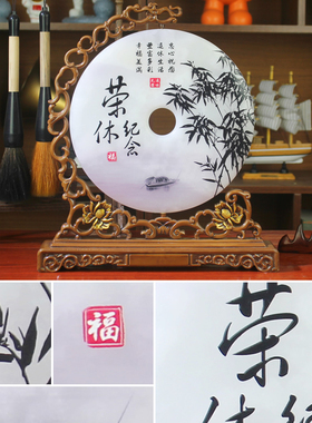 清艺源玉石退休纪念品