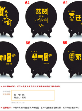 家和万事兴客厅炭雕工艺品