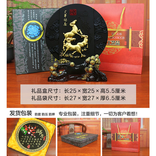 炭雕工艺品三羊开泰博古架装饰品三阳开泰客厅书柜摆件招财生肖羊 - 图2