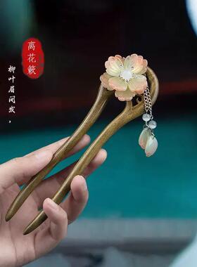 爆款爆款美木兮古风新中式木簪子马面裙高级感发钗子汉服旗袍头饰