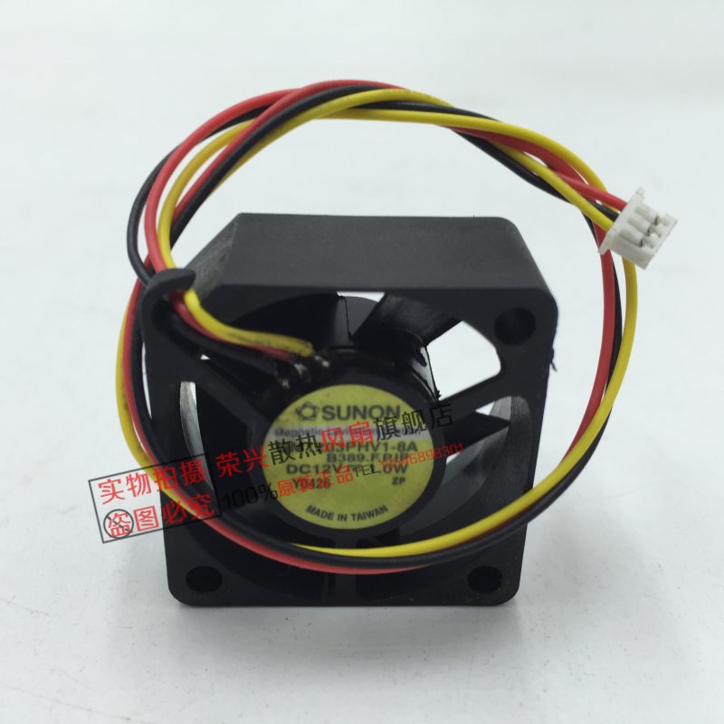 SUNON GM1203PHV1-8A 12V  3CM 3015 风扇 MC30151V1-000C-G99 - 图0