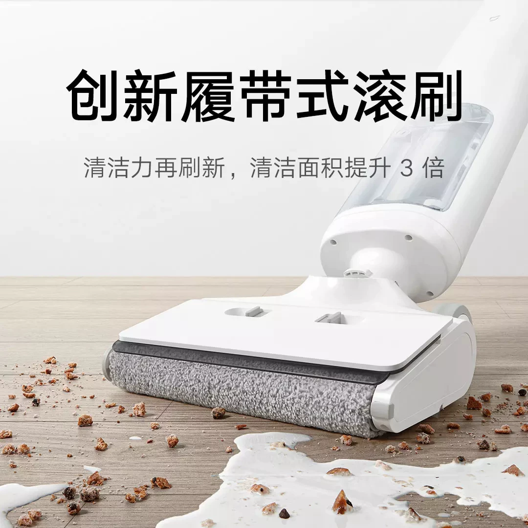[Новые продукты] Xiaomi Mi мебель беспроводной стирки анти-стирки платформа подметания самоочистка вакуумная церемония дом полностью встроенный робот