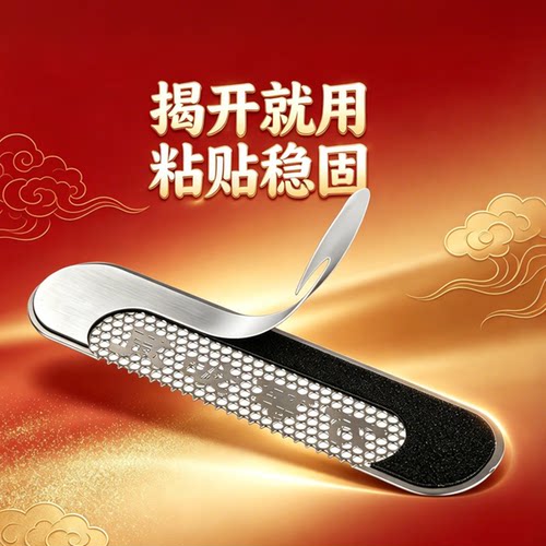 喜庆304不锈钢防蚊贴门窗流水孔排水口防小蚊虫乔迁礼物自带背胶 - 图3