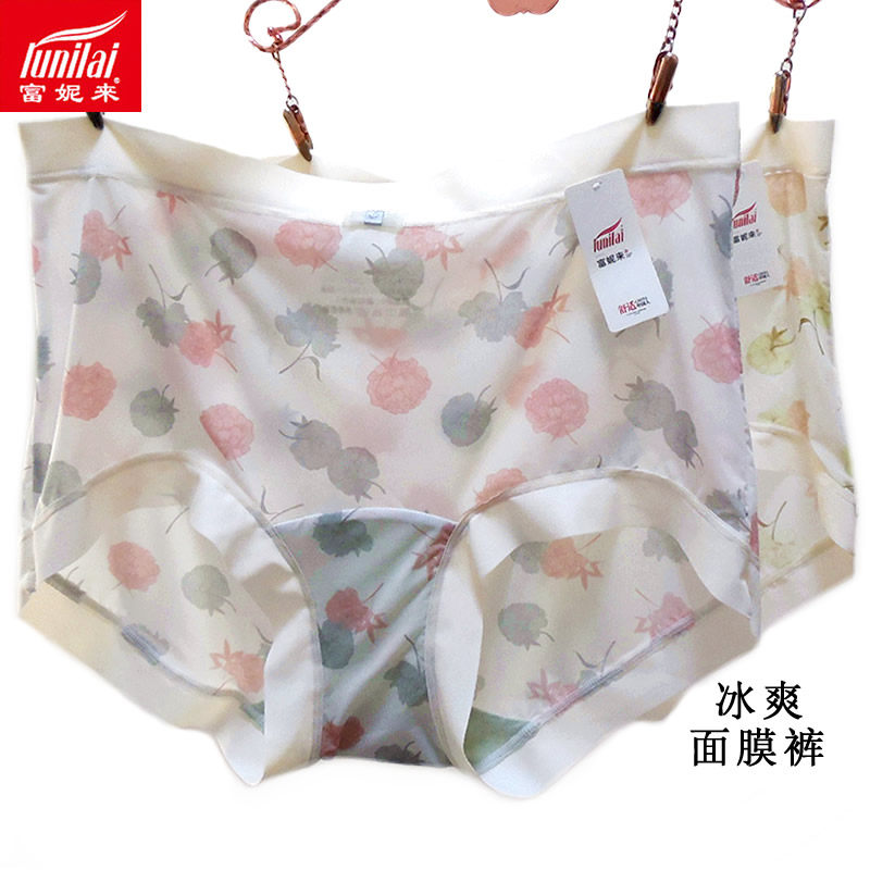 2条 富妮来内裤女夏超薄冰丝中高腰冰爽飘飞加长裆包臀短裤头4092,淘宝优惠券,粉丝福利购,淘宝优惠卷