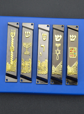 以色列犹太教经文门柱卷mezuzah
