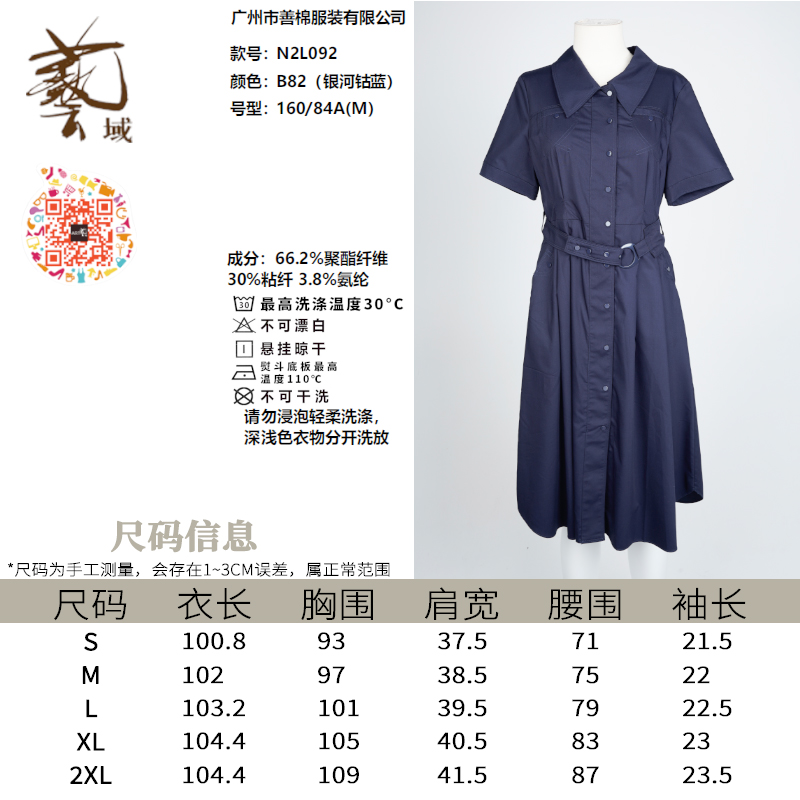 ART艺域女装正品专柜夏款原创新款百搭飘逸连衣长裙N2L092 - 图3