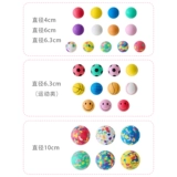 Радужная игрушка, большой резиновый прыгучий мяч, кот, домашний питомец