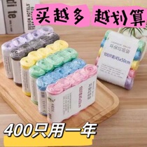 Garbage bag Home Point Sleeping Color Pinkmouth New material Kitchen Toilet Garbage Bags Disposable Garbage Bags