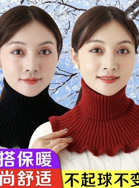 围巾女秋冬保暖护颈椎围