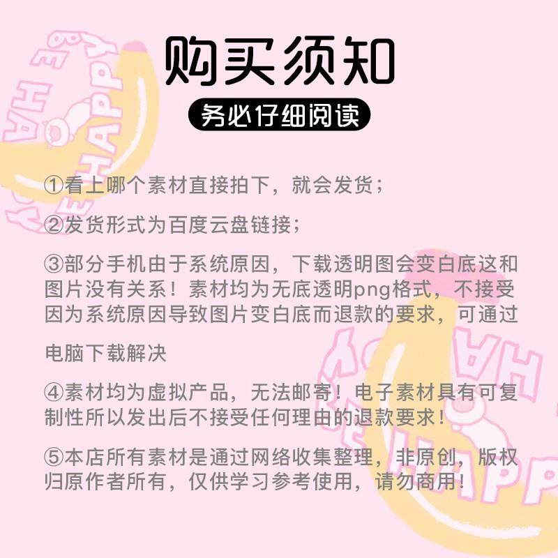 2026卡通新年春节过年红包爆竹发财福字福袋美工电子手账设计素材,淘宝优惠券,粉丝福利购,淘宝优惠卷