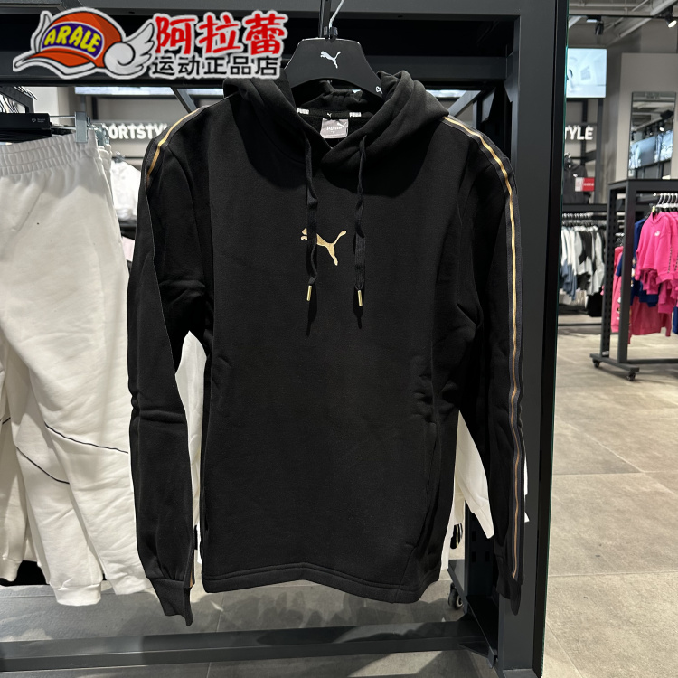 Puma/彪马 男款金标经典款加绒连帽运动长袖卫衣 587667