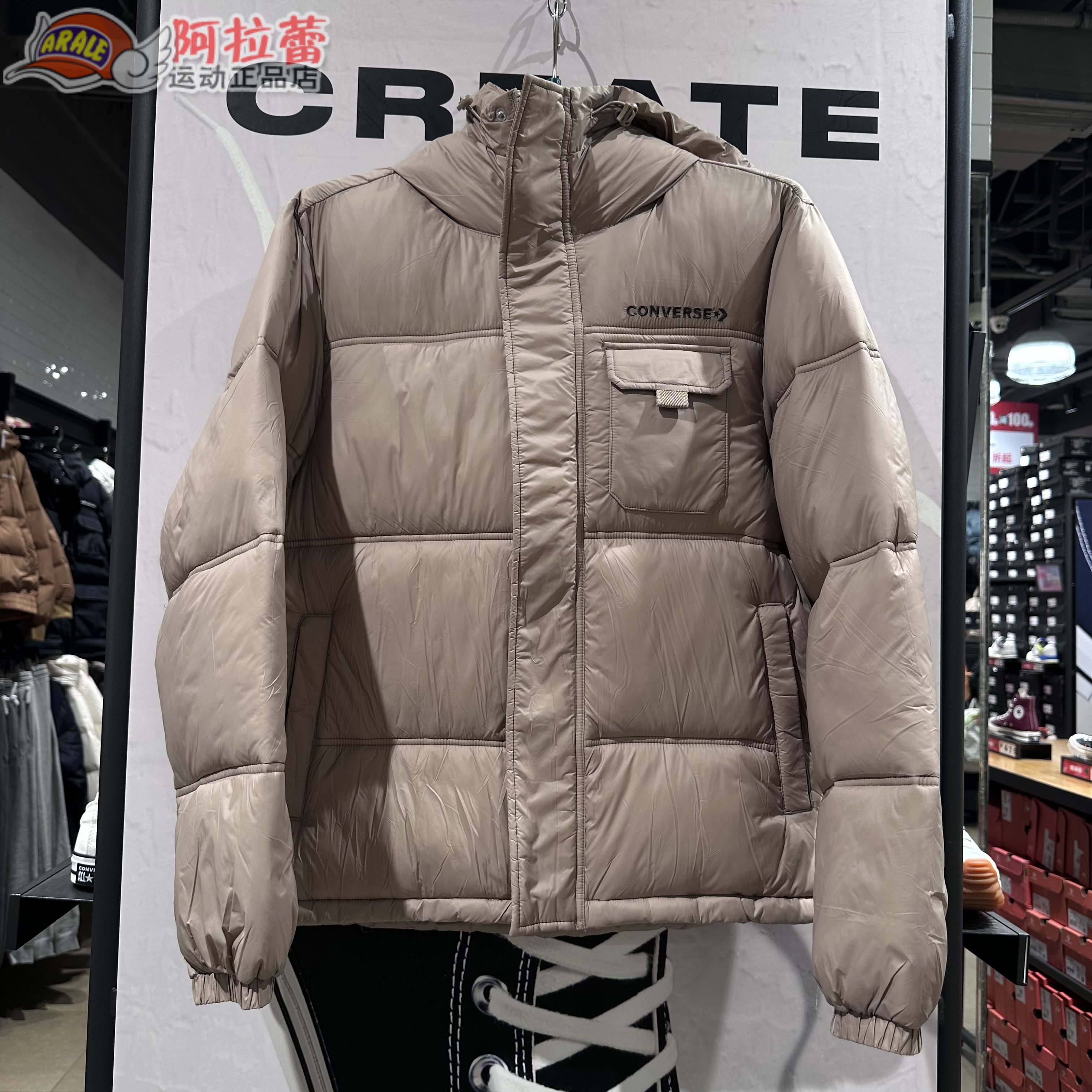 Converse匡威 男女拒水连帽棉服多口袋保暖休闲棉服外套 UCJ146,淘宝优惠券,粉丝福利购,淘宝优惠卷