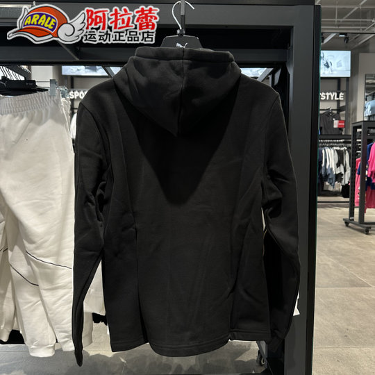 Puma men's gold label classic velvet hooded sports long-sleeved sweatshirt 587667