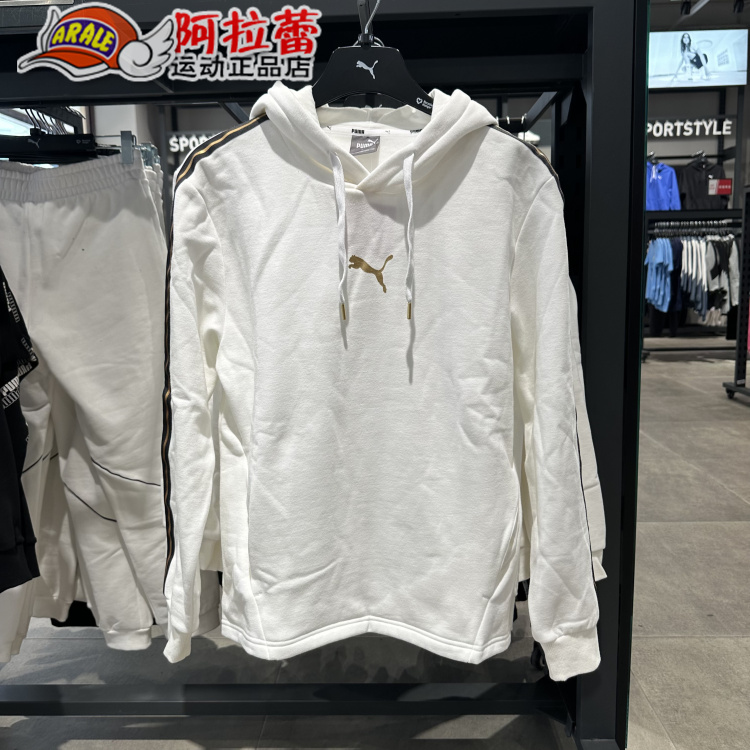 Puma/彪马 男款金标经典款加绒连帽运动长袖卫衣 587667