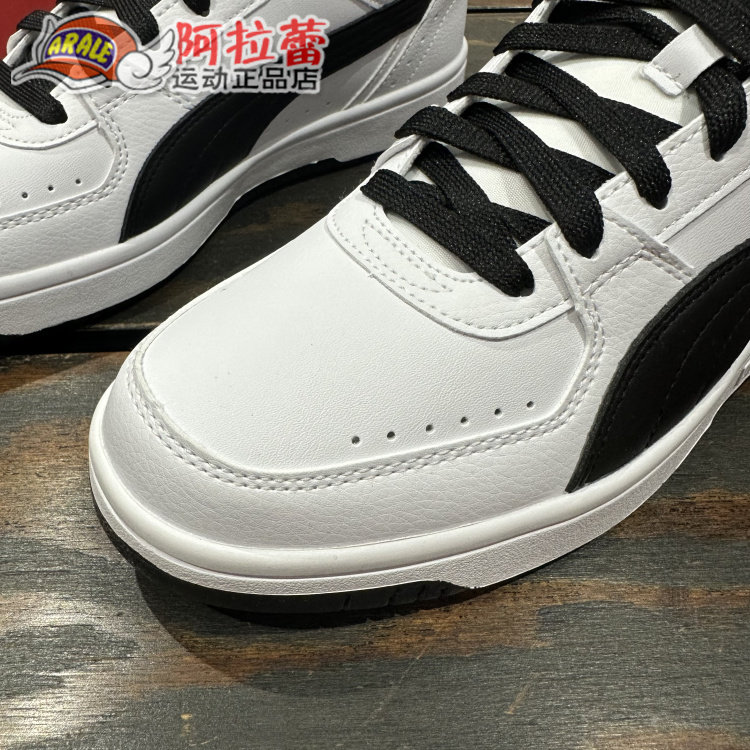 彪马/Puma REBOUND 男女同款情侣复古撞色中帮休闲板鞋 374765,淘宝优惠券,粉丝福利购,淘宝优惠卷