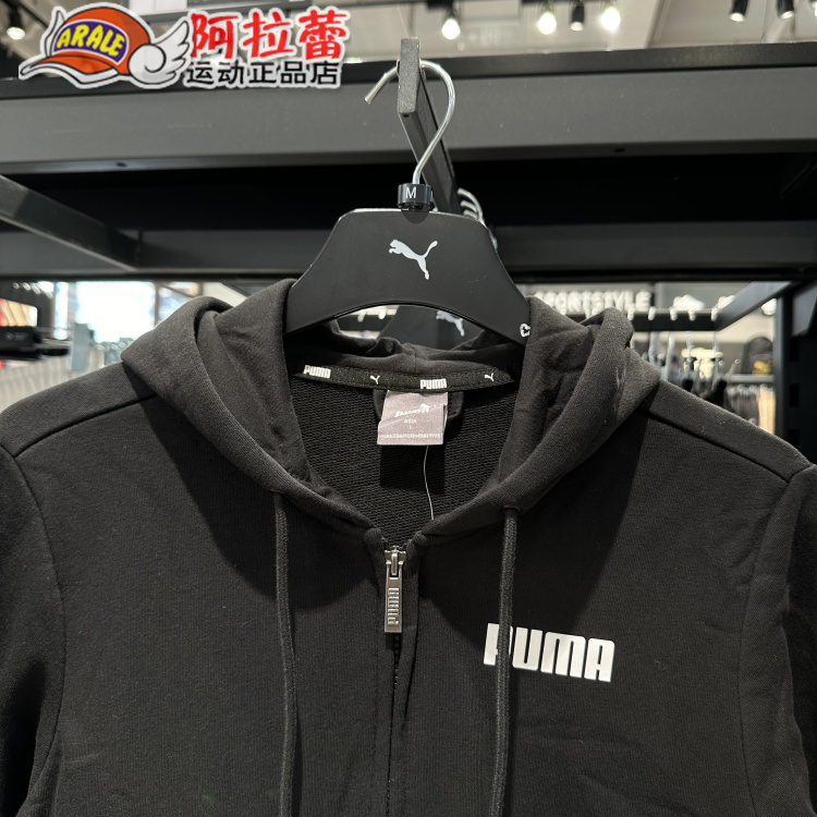 Puma/彪马   男款黑色连帽拉链长袖针织卫衣外套 673863 - 图0