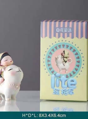 白夜童话基础Q版lite摆件车载家居摆件盲盒手办装饰礼物库存清仓