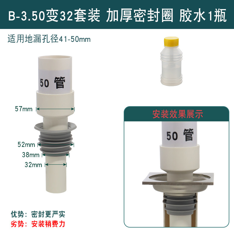 洗衣机下水管地漏接头加长断层延长管排水管二合一50管加高内插管,淘宝优惠券,粉丝福利购,淘宝优惠卷