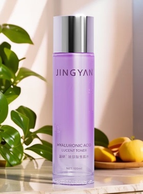 晶研玻尿酸紫童三件套晶研玻尿酸美肌精华液玻尿酸美肌水补水护肤