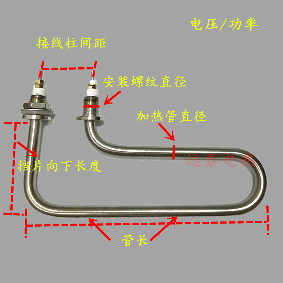 手枪式电热管L型加热管保温台快餐车7字型380V220V/1.5KW/2KW/3KW