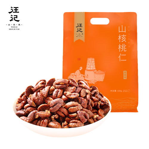 汪记山核桃仁临安孕妇零食小胡桃坚果独立小包装杭州特产500克/袋 - 图3
