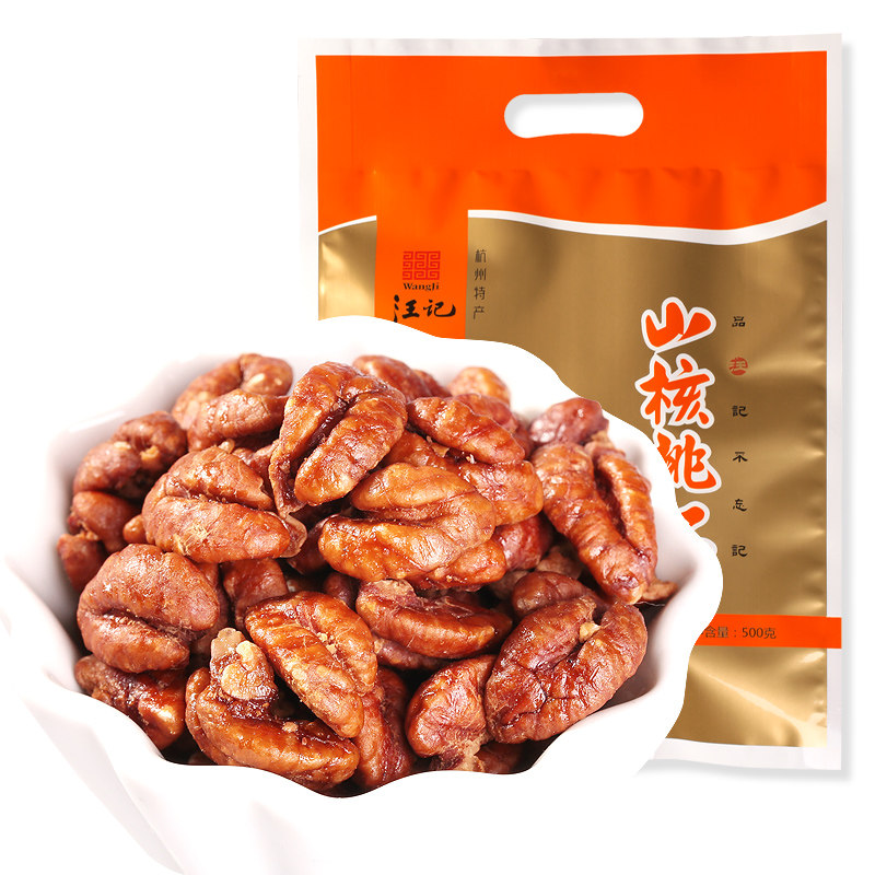 【汪记】临安山核桃仁500g核桃仁坚果 汪记核桃仁