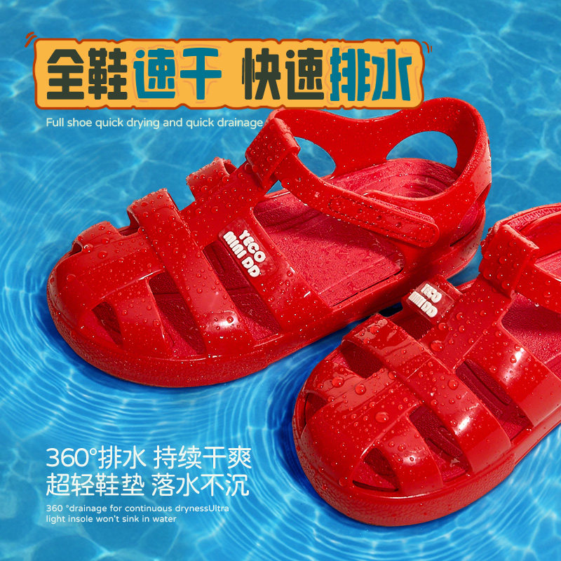 YECOMINIDD 2025新款凉鞋儿童罗马鞋宝宝男童洞洞鞋沙滩女童透气,淘宝优惠券,粉丝福利购,淘宝优惠卷