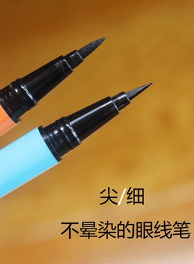 咚咚大眼萌伪素颜眼线笔防水防汗不脱色持久不晕染液初学者网红女