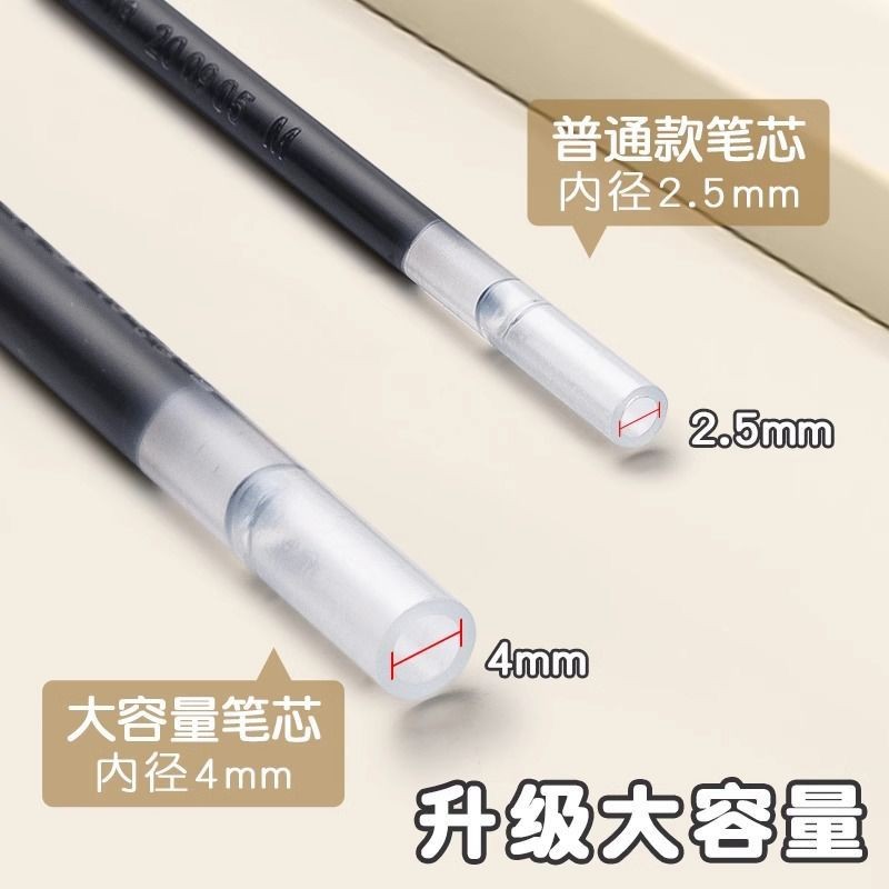 Powerfully press the refill 0.5 bullet refill student-specific refill red black ink blue gel pen large capacity