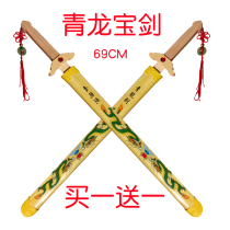 Bamboo Green Dragon Treasure Sword With Sheath Boy Wood Sword Children Toy Wood Knife With Sheath Toy Knife Toy Sword Knife Sword