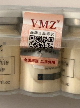 VMZ驻颜粉底液 用后就是妈生好皮的感觉可扎可涂 新老包装随机发