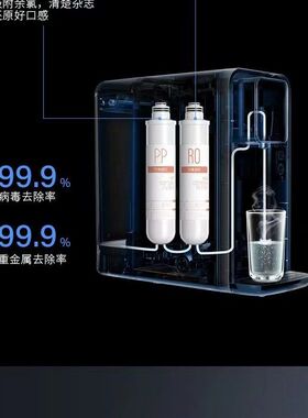 富氢水机电解家用免安装RO反渗透加热一体机台式富氢净水器