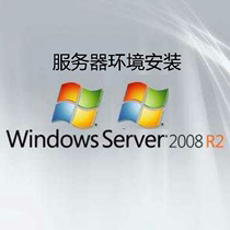 PHP website environment building Ali Cloud Windows Server2008 R2 server environment installation