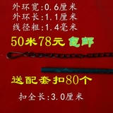 Huayue Adware Black Chain 1.4 Line Black Craft Cheap