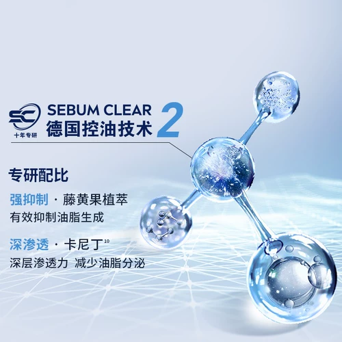 Nivea, увлажняющий освежающий тонер, питательный послеродовой бондаж после бритья, контроль жирного блеска, 150 мл, сужает поры