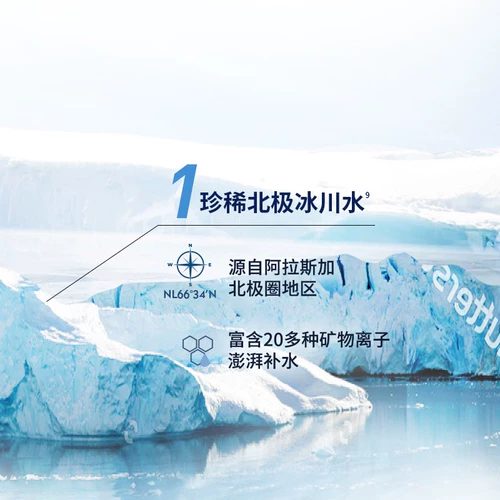 Nivea, увлажняющий освежающий тонер, питательный послеродовой бондаж после бритья, контроль жирного блеска, 150 мл, сужает поры