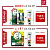 Mentholatum, мятный увлажняющий бальзам для губ, бесцветная защитная маска для губ, помада, против трещин