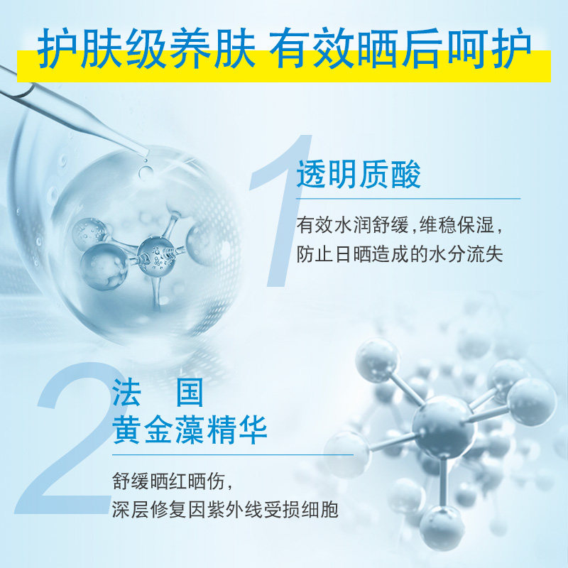 曼秀雷敦新碧户外冰凉防晒乳液霜 爱美丽化妆品专营防晒霜