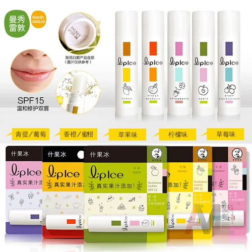 Mentholatum, бальзам для губ, мятная увлажняющая восстанавливающая мягкая помада подходит для мужчин и женщин, защита от солнца