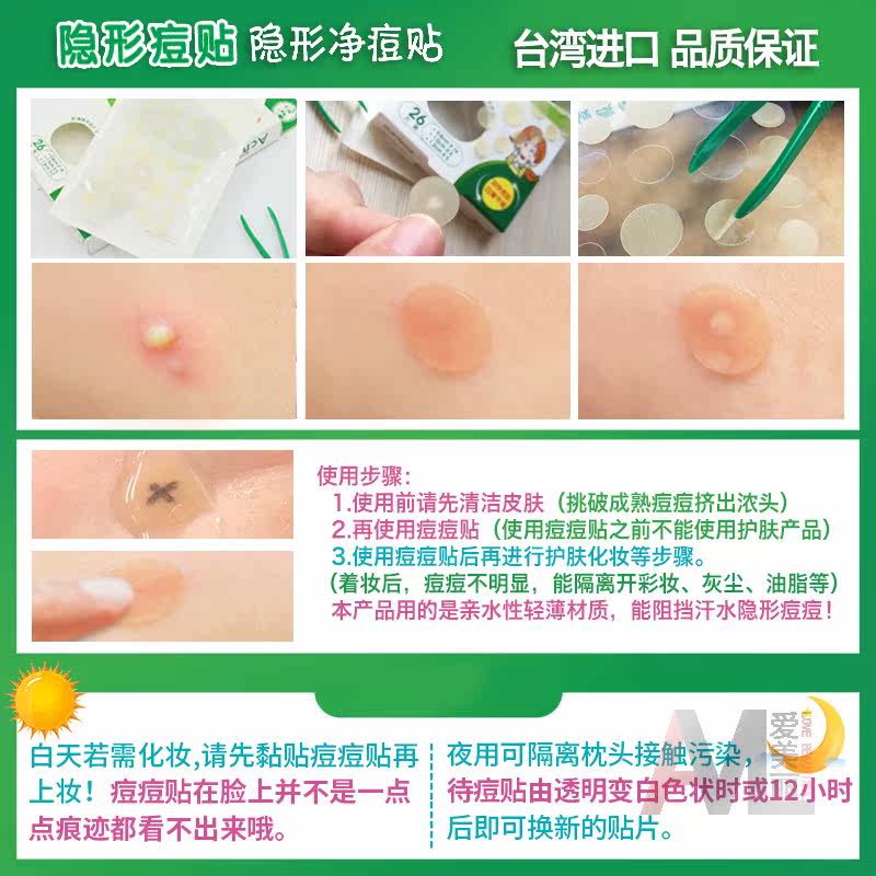  爱美丽化妆品专营洁面