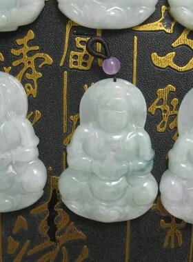 天然翡翠A货玉观音吊坠男款项坠玉石观音吊坠男玉吊坠保平安玉坠