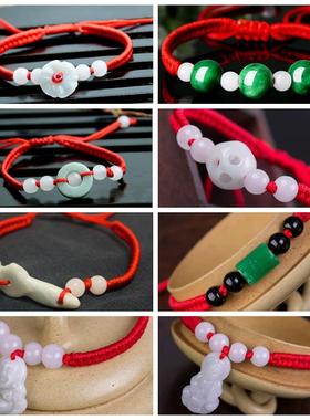 亏本清仓爆款玉石红绳手链貔貅观音平安扣编织绳端午本命年红手绳